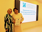 Праздничный педсовет, посвященный Дню воспитателя и всех дошкольных работников. Церемония награждения благодарственными письмами и почетными грамотами