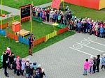 Открытие детской метеоплощадки