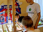 Тематическое занятие «Мультистория»