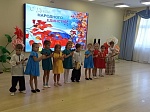 Концерт, посвященный Дню народного единства
