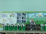 День защитника Отечества