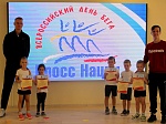 Неделя здоровья «Кросс нации»