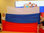 Творческий конкурс "Государственный флаг"