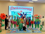 Итоги городского фестиваля-конкурса «Колокольчик» 