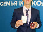 Августовский педагогический форум "Семья и школа: создаем будущее вместе". Награждение ведомственными наградами педагогических работников