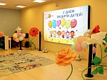 Международный день защиты детей
