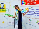 Летняя школа Всероссийского конкурса Л.С.Выготского