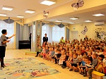 Международный день защиты детей
