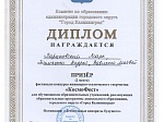 КосмоФест