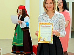 Квест - игра "В волшебной стране А.С. Пушкина"