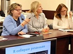 Круглый стол в общественной палате