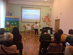 Семинар по экологическому воспитанию дошкольников