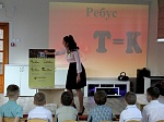 Муниципальный этап конкурса профессионального мастерства педагогов дошкольного образования «Воспитатель года – 2020»