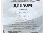 Соревнования по плаванию в рамках Спартакиады здоровья