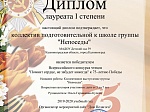 Всероссийский конкурс чтецов «Помнит сердце, не забудет никогда» к 75-летию Победы
