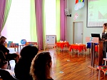 Конференция «Преемственность в работе дошкольной образовательной организации и начальной школы как условие успешной адаптации детей к школьному образованию. Преемственность в лингвистическом образовании»