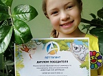 Поздравляем победителей Всероссийской образовательной олимпиады "Животные и их детёныши"