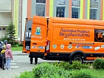 Международный день светофора