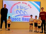 Неделя здоровья «Кросс нации»