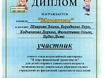 Очный этап межрегиональной викторины "В мире финансовой грамотности"