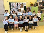 День защитника Отечества