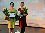 Поздравляем с награждением грамотами Министерства просвещения РФ!