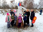 Масленица