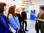 Экскурсия родителей  в детский технопарк «Кванториум»