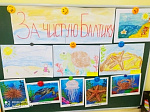 Природоохранная кампания: "Всемирный день морей: за чистую Балтику"