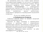 Уважаемые Калининградцы! Призываем Вас к участию в благотворительном марафоне "Ты нам нужен!"