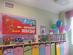 День Победы