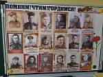 День Победы