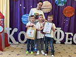 КосмоФест