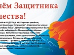 Курс молодого бойца