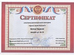 Участие в конкурсе детских рисунков «Цвета моей России»