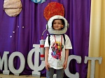 КосмоФест