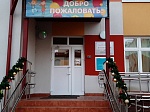 В ожидании Нового года