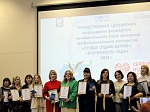 Итоги конкурсов профессионального мастерства "Сердце отдаю детям" и "Воспитатель года"