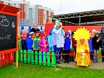 Открытие детской метеоплощадки