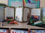 День защитника Отечества