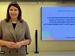 Конкурс профессионального мастерства «Специалист года – 2021»