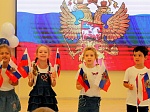 Творческий конкурс "Государственный флаг"