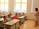 Экскурсия в МАОУ СОШ № 59 г. Калининграда