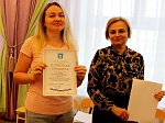 Награждение сотрудников  грамотами и благодарственными письмами комитета по образованию администрации ГО "Город Калининград"